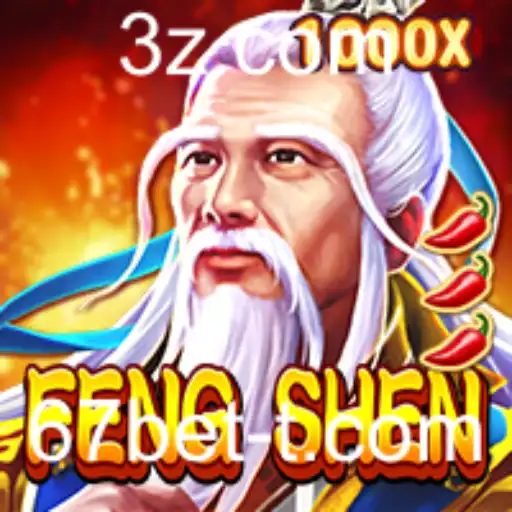 Descubra o Fascinante Universo de FengShen e as Regras de Jogo no 67bet
